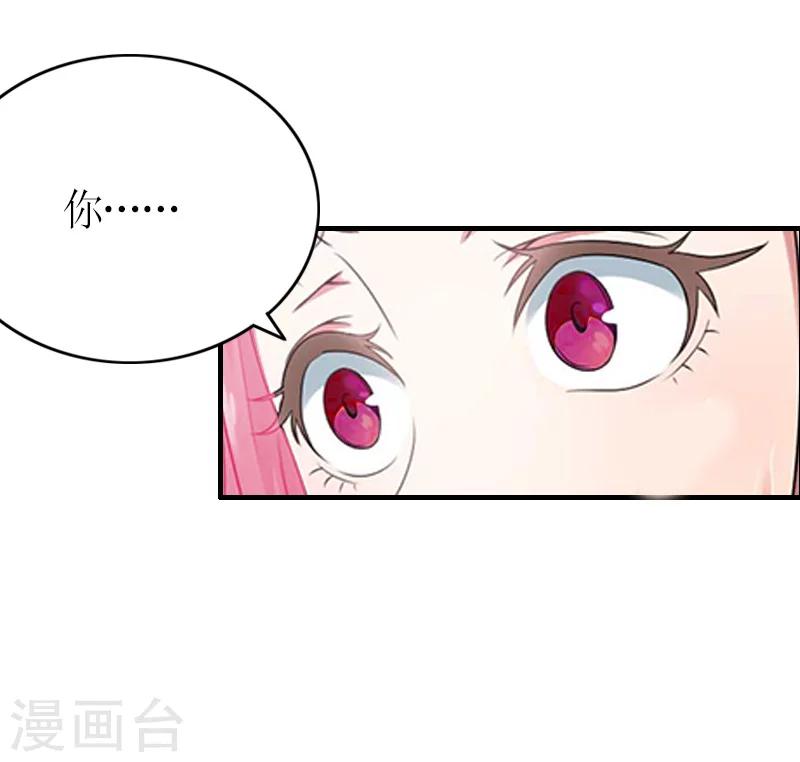 第5话 你一定要和我作对吗？-第5话