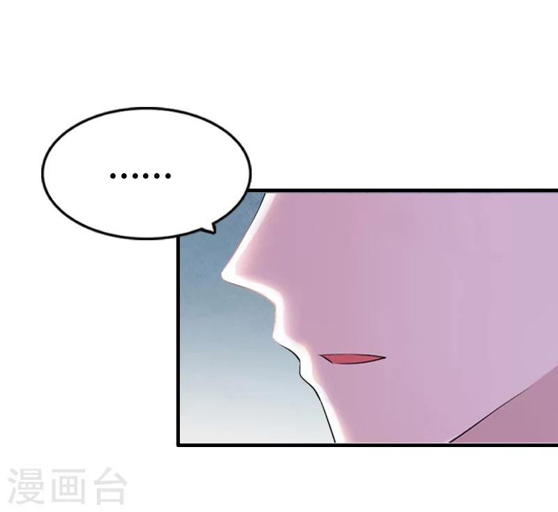 第7话 家人-第7话