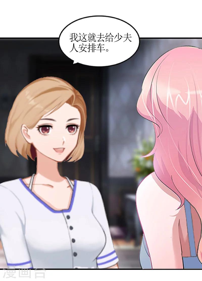 第7话 家人-第7话