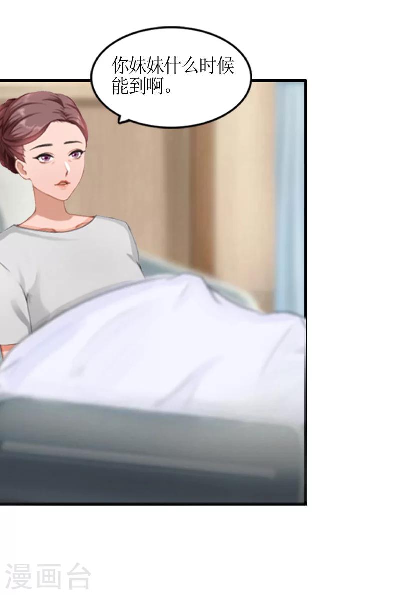 第7话 家人-第7话