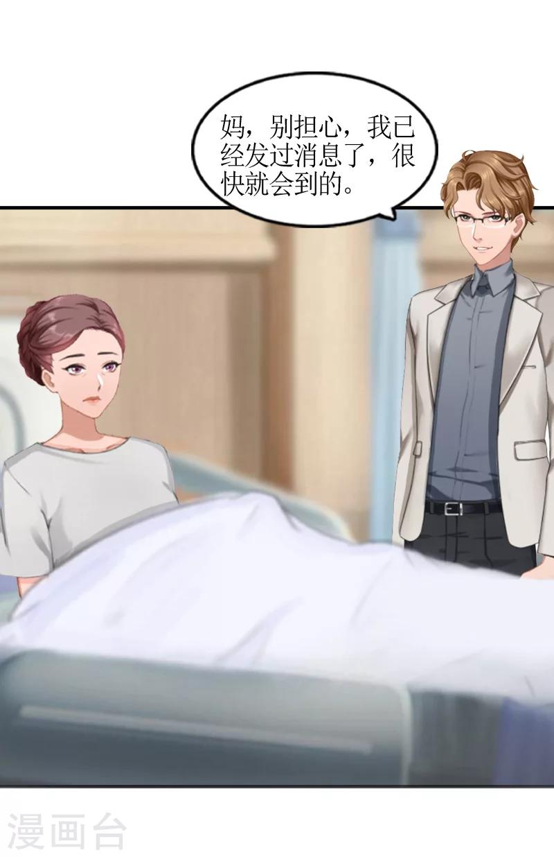 第7话 家人-第7话