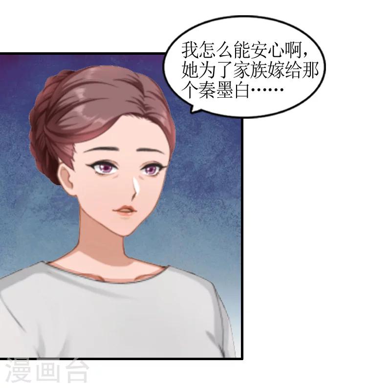 第7话 家人-第7话