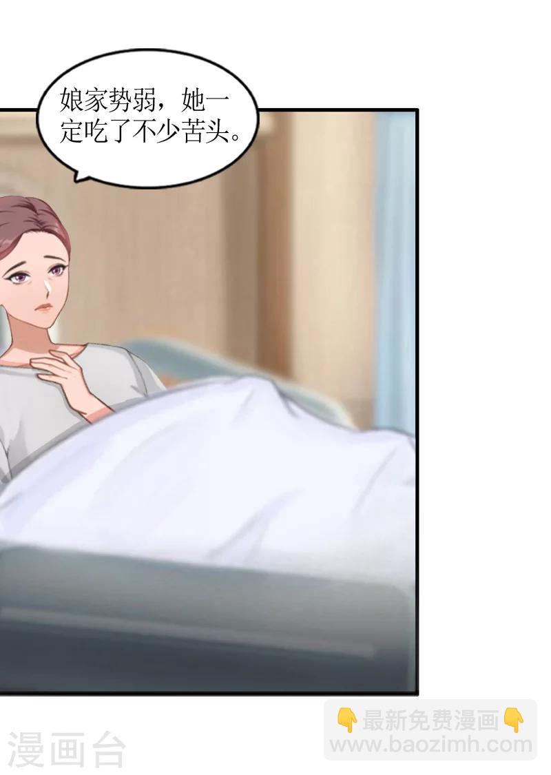 第7话 家人-第7话