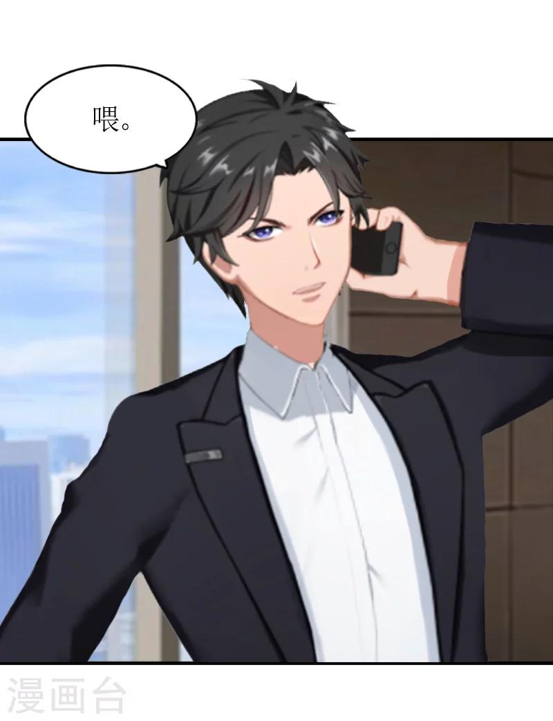 第7话 家人-第7话