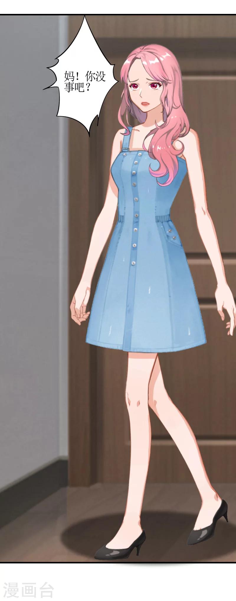 第7话 家人-第7话