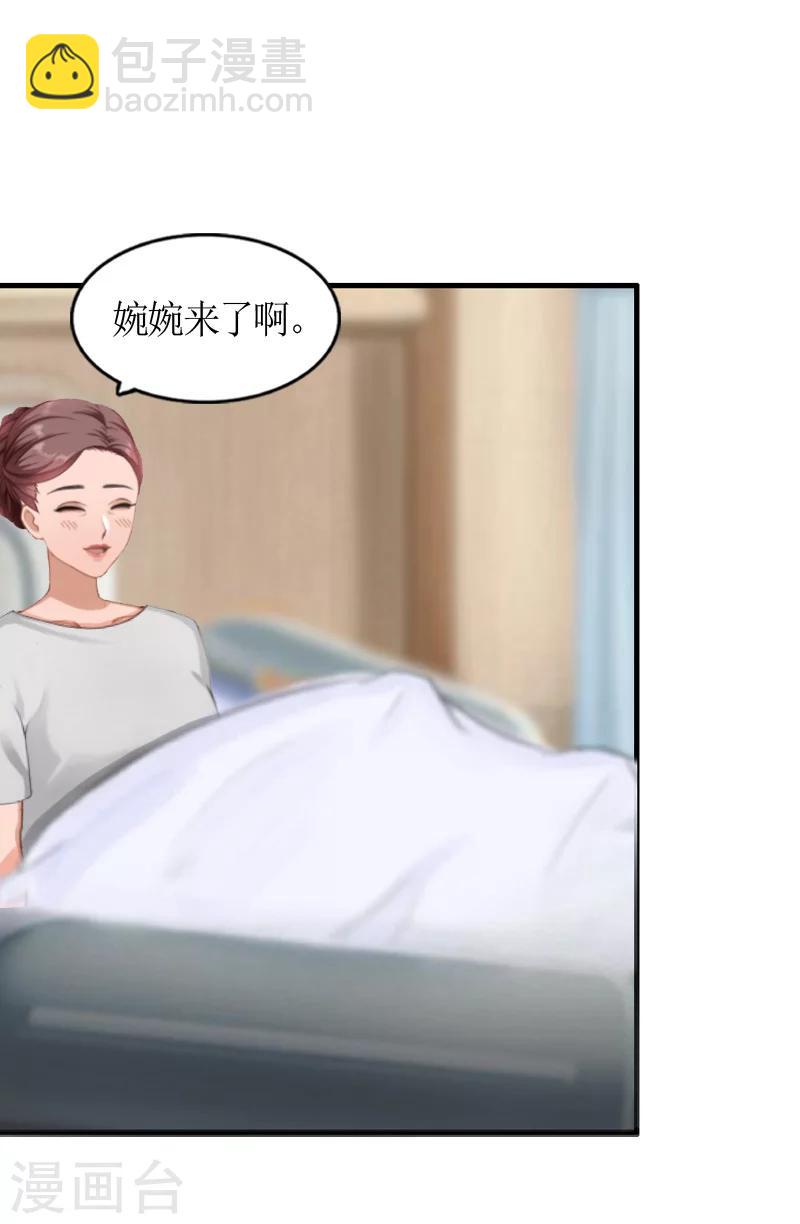 第7话 家人-第7话