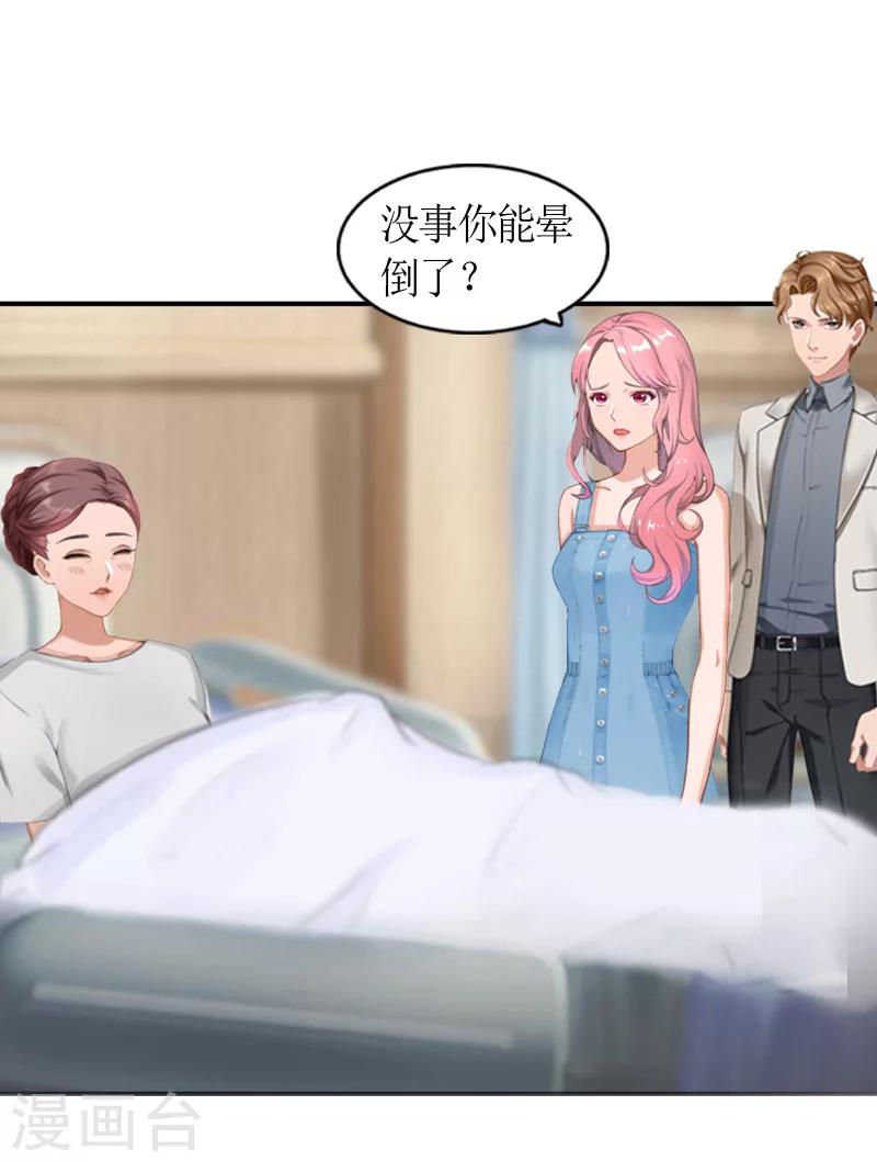 第7话 家人-第7话