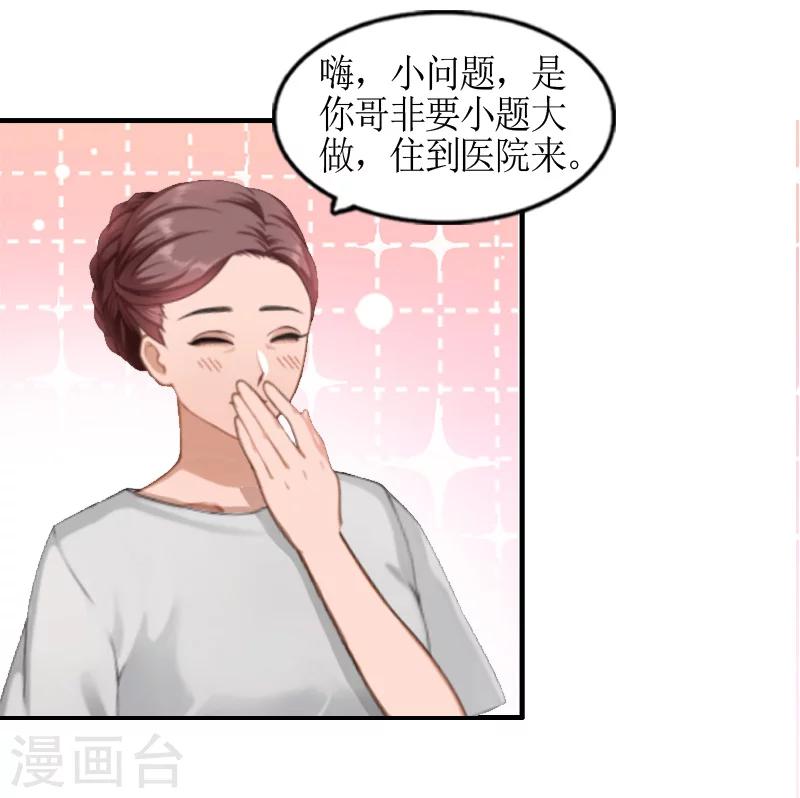 第7话 家人-第7话