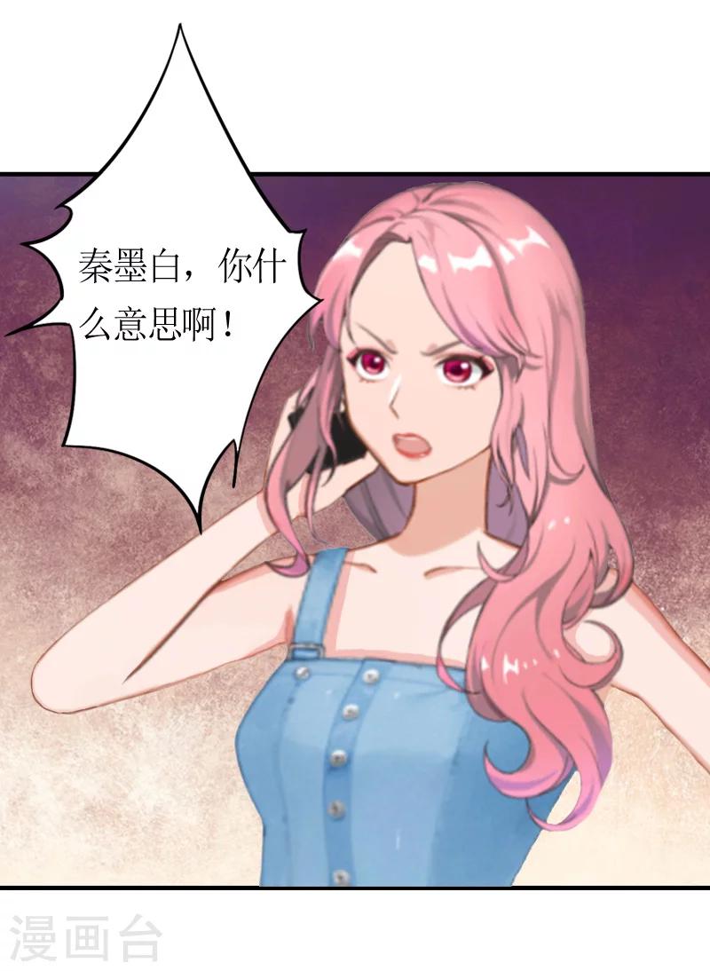 第7话 家人-第7话