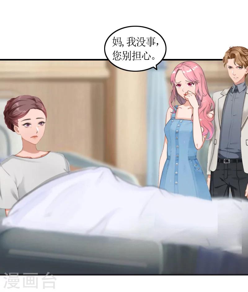 第7话 家人-第7话