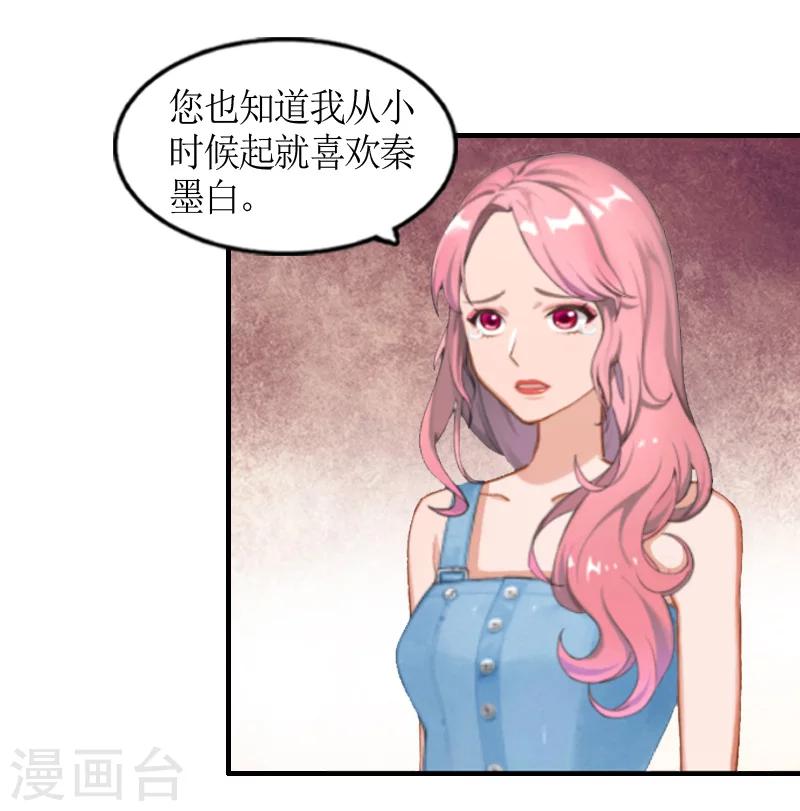 第7话 家人-第7话