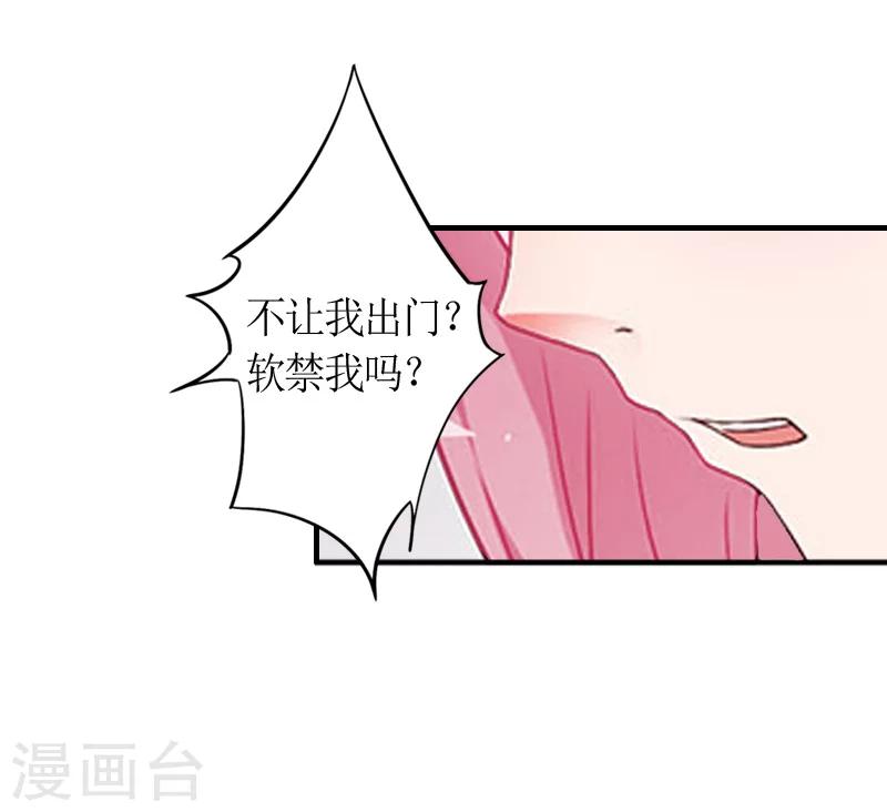 第7话 家人-第7话