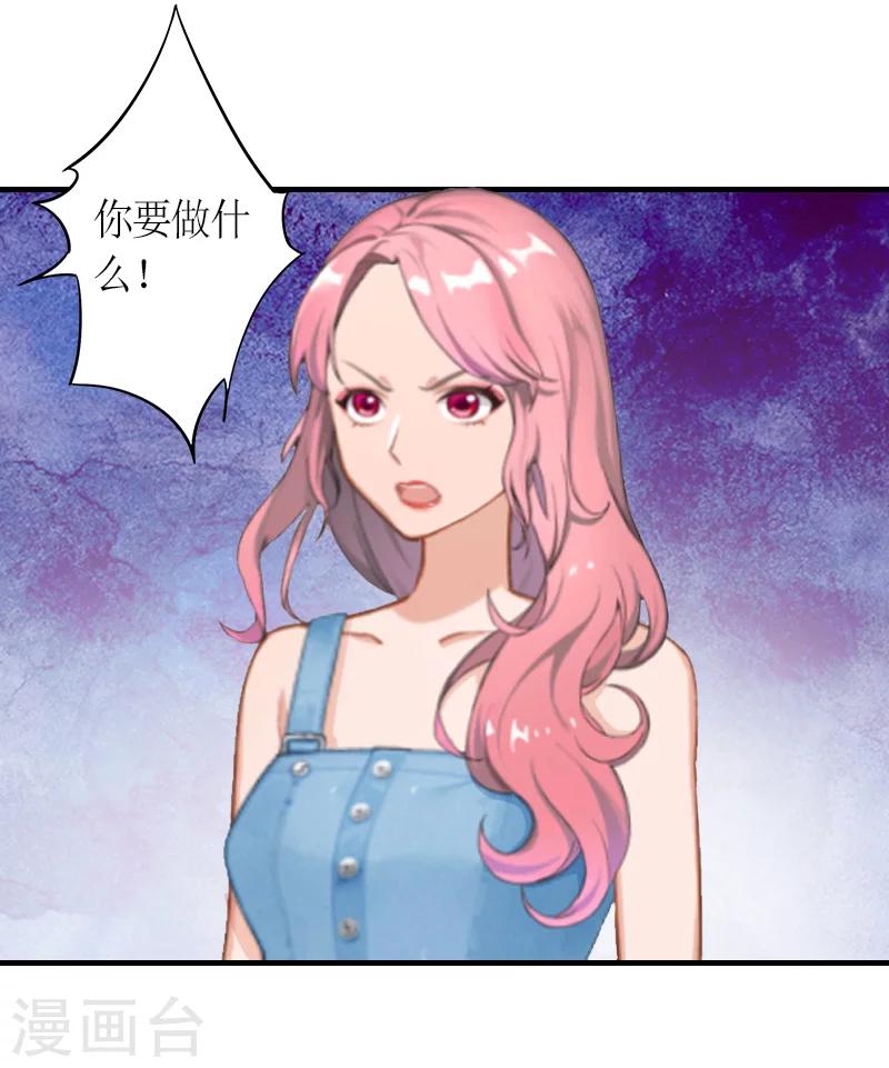 第9话 流产-第9话