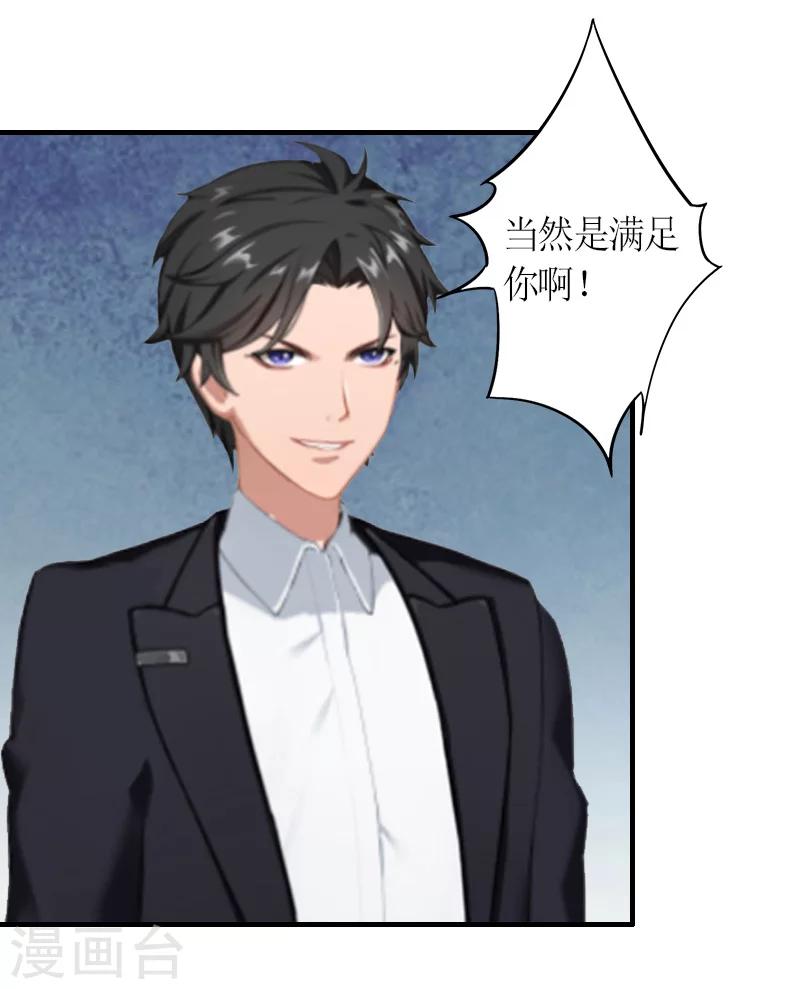 第9话 流产-第9话