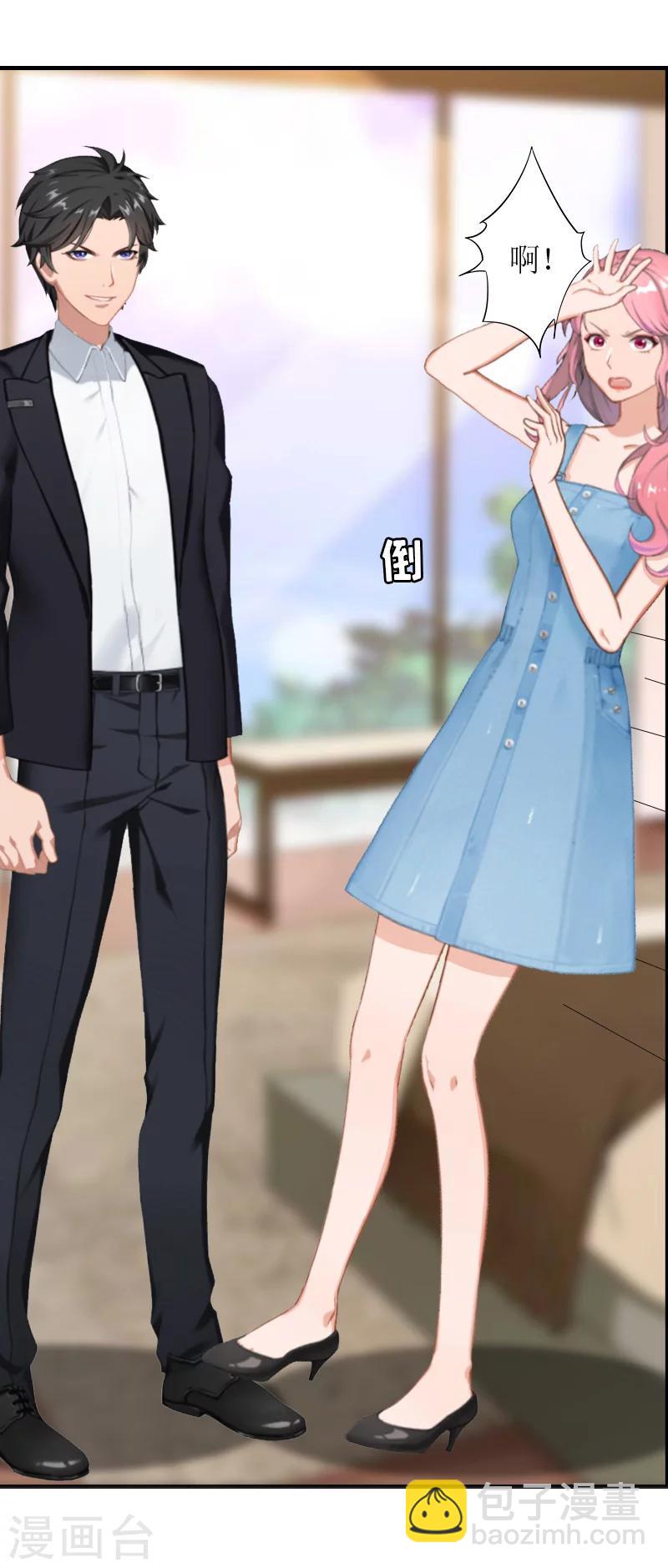 第9话 流产-第9话