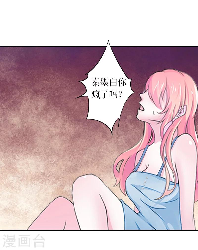 第9话 流产-第9话