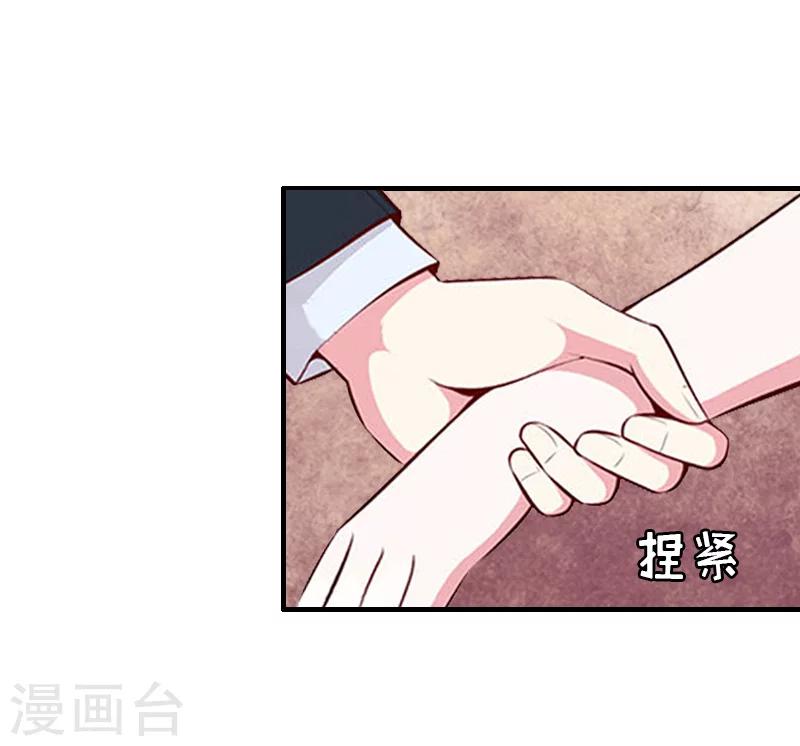 第9话 流产-第9话