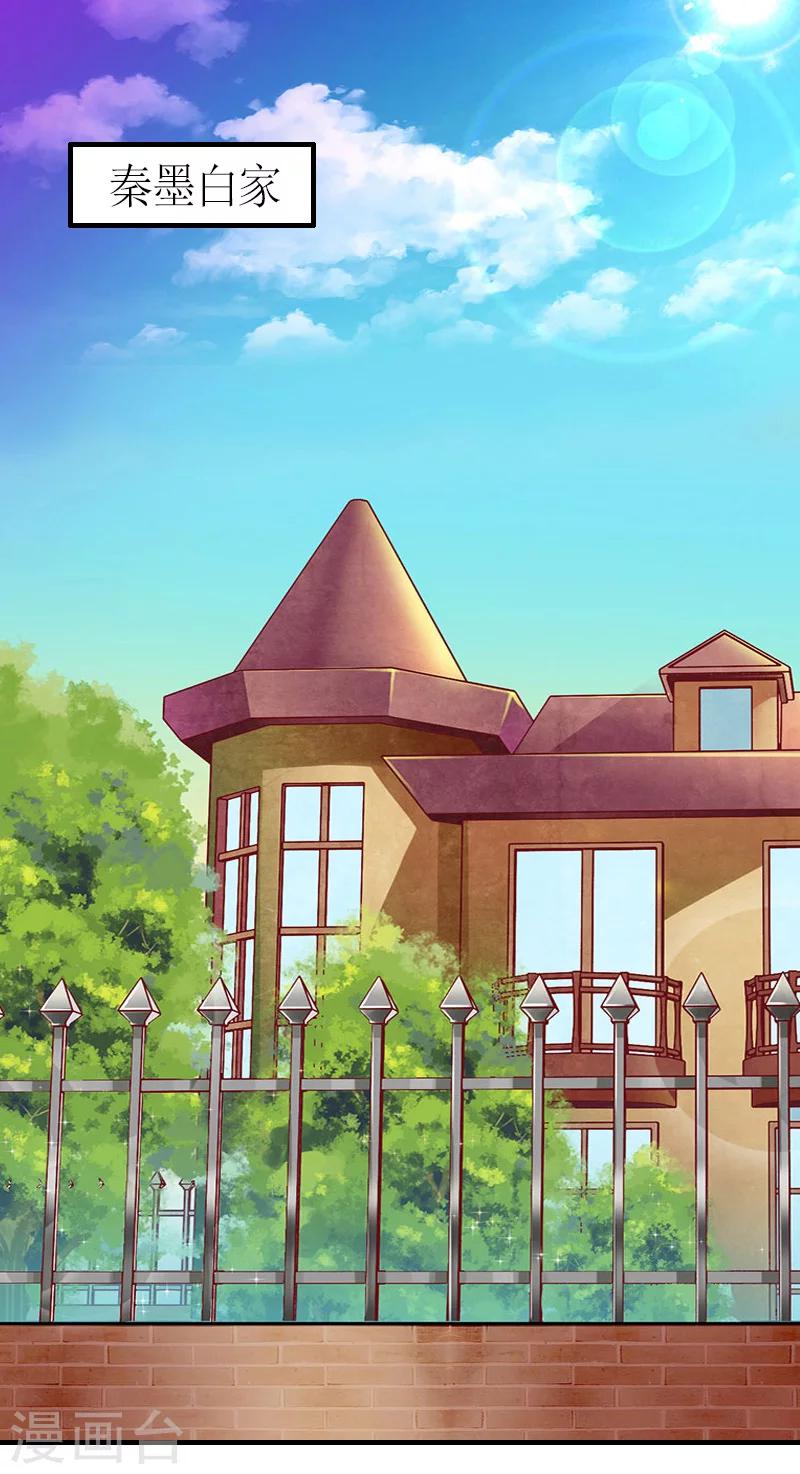 第9话 流产-第9话