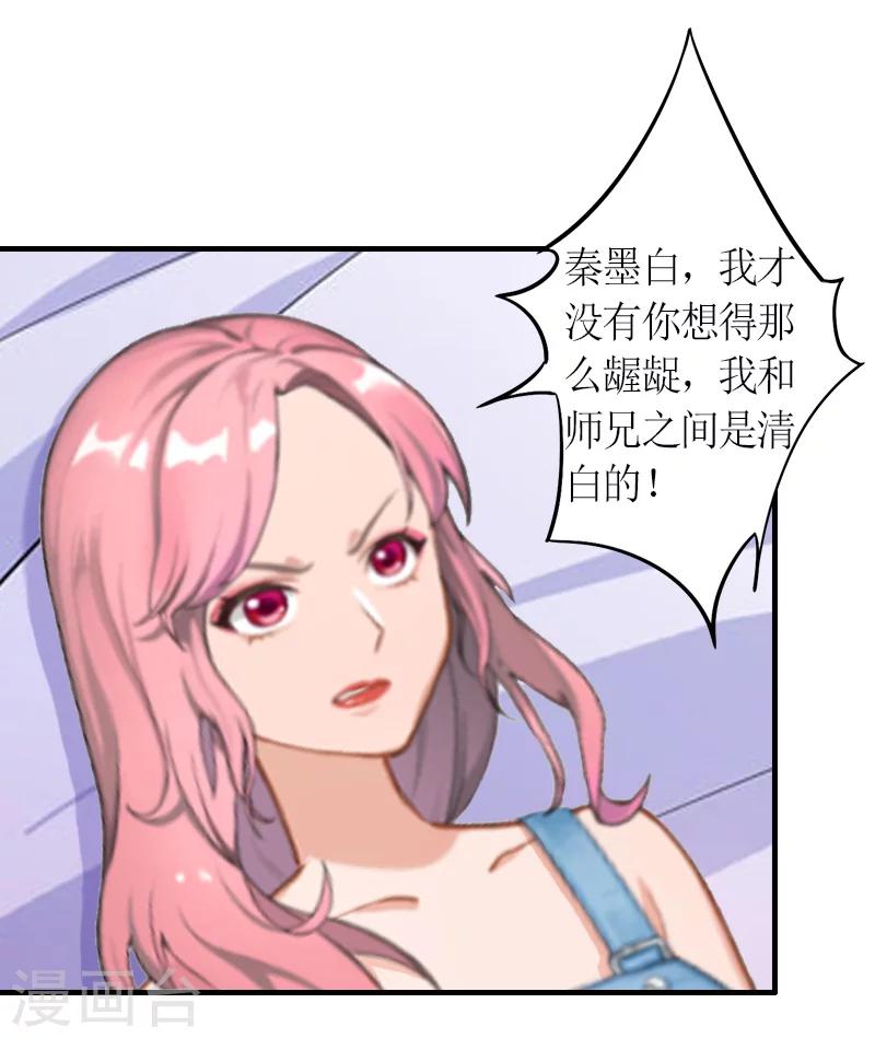 第9话 流产-第9话