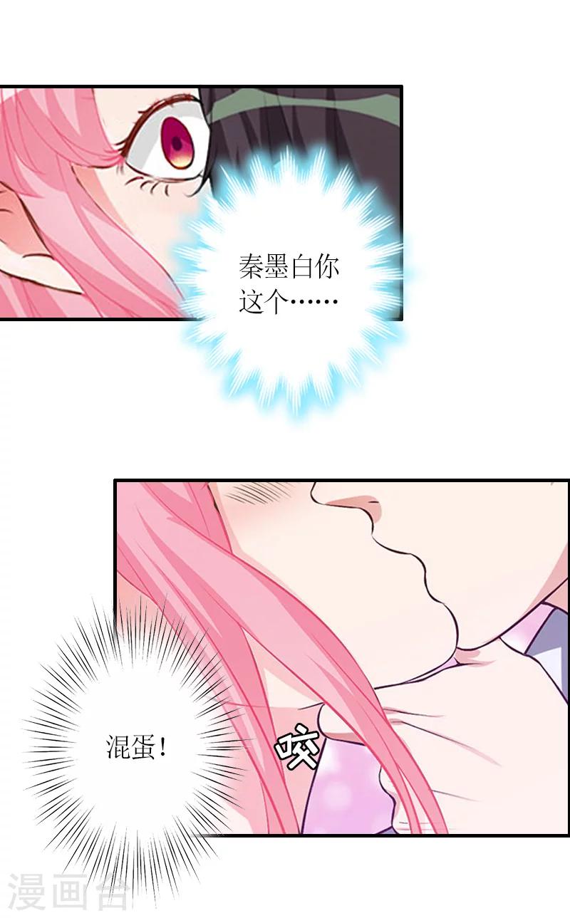 第9话 流产-第9话