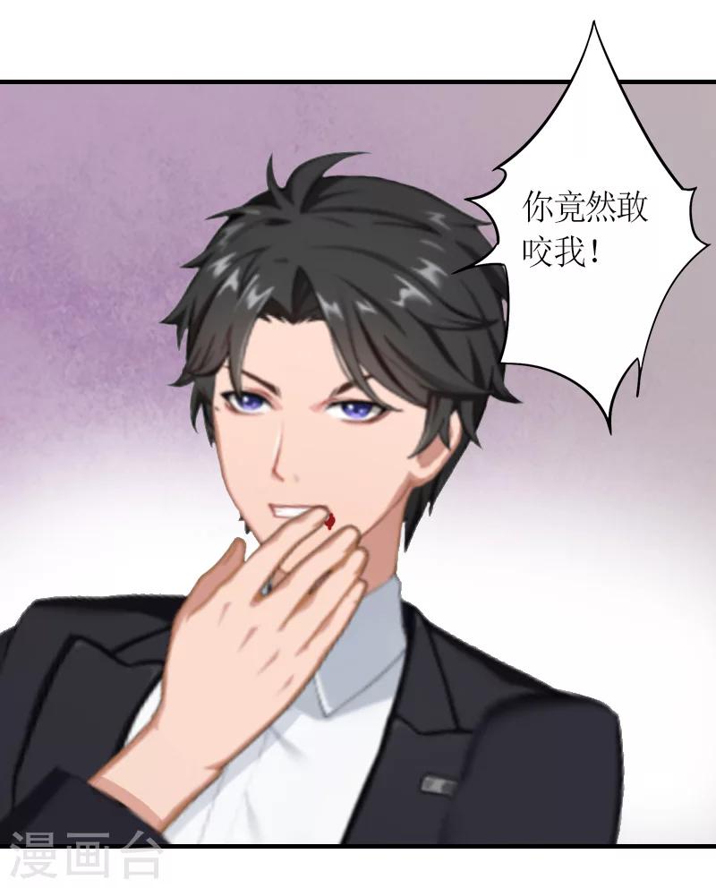 第9话 流产-第9话