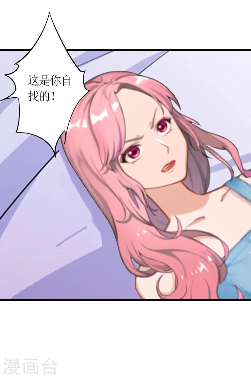 第9话 流产-第9话