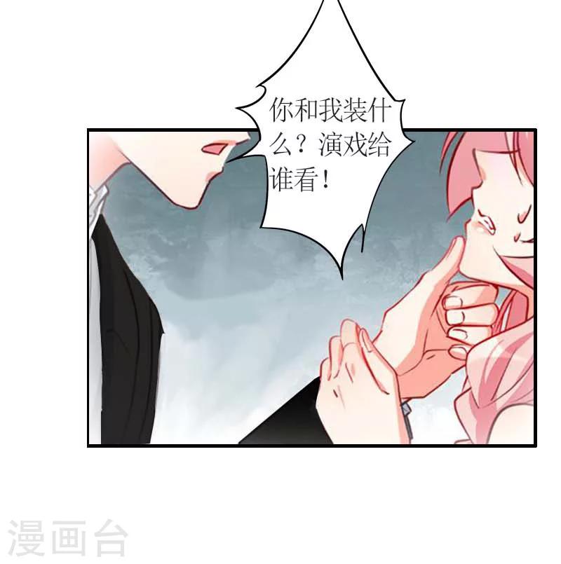 第9话 流产-第9话