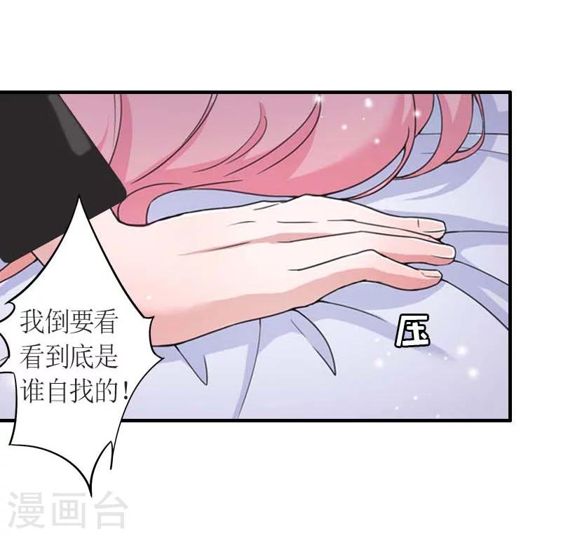 第9话 流产-第9话