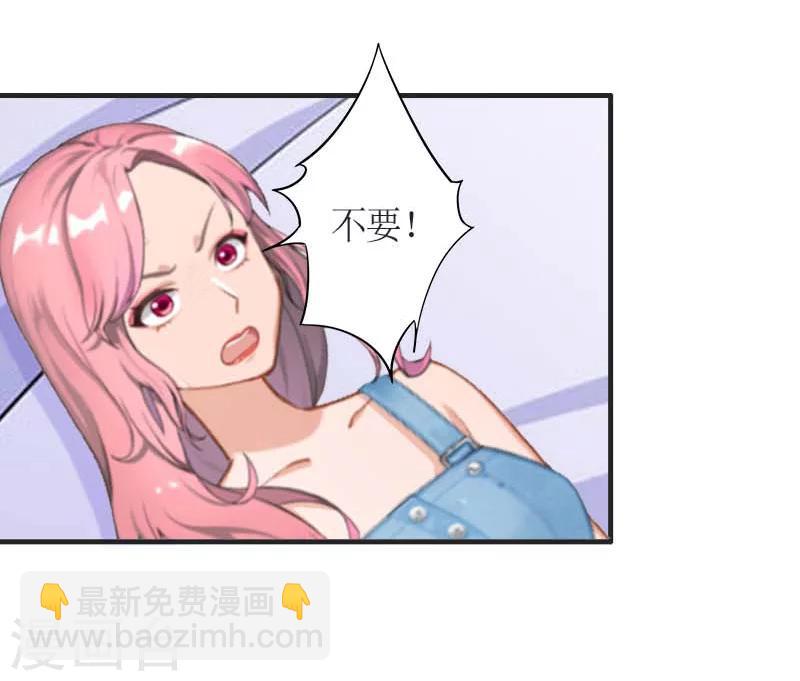 第9话 流产-第9话