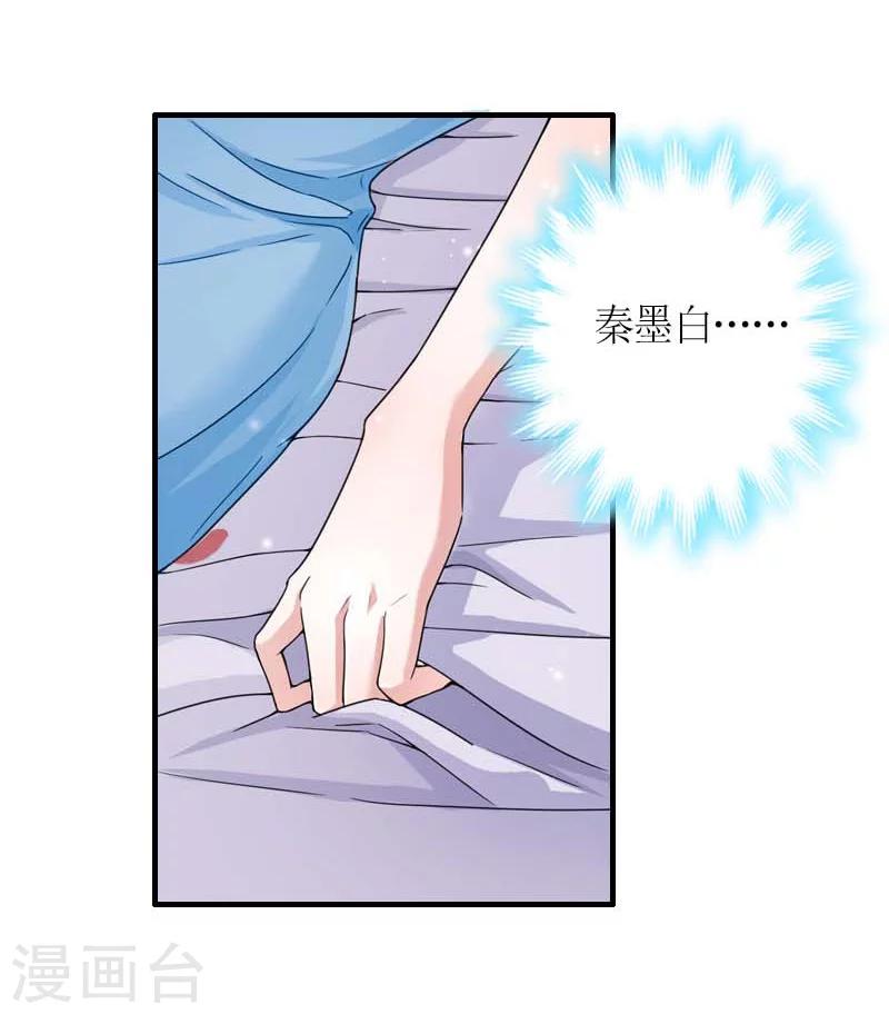 第9话 流产-第9话