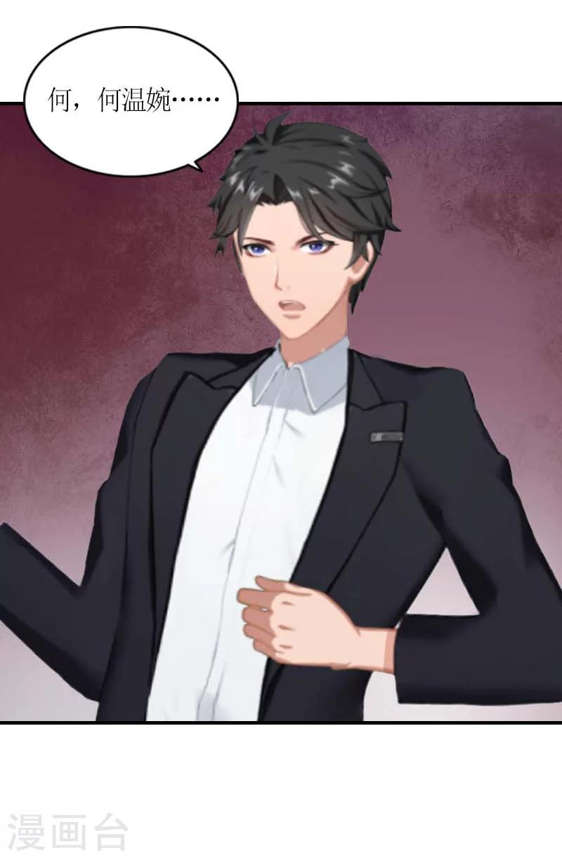 第9话 流产-第9话