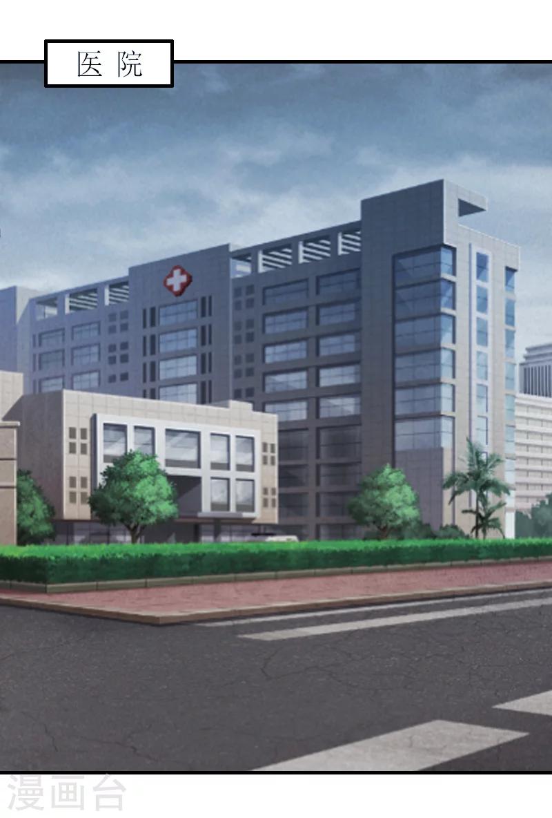 第9话 流产-第9话