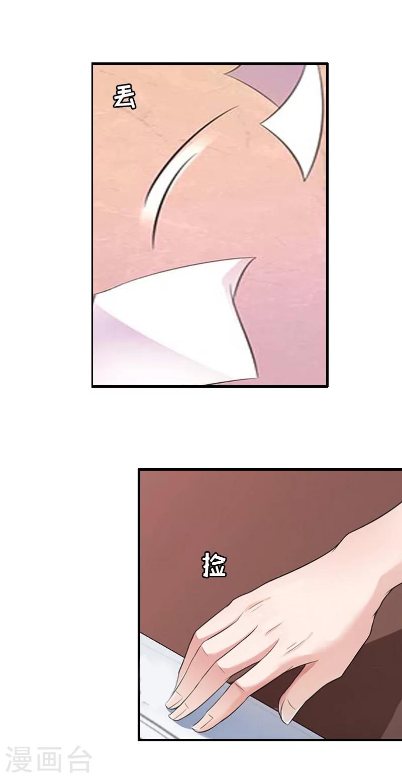 第9话 流产-第9话