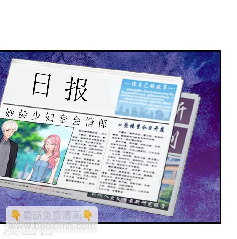 第9话 流产-第9话