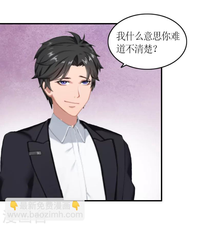 第9话 流产-第9话