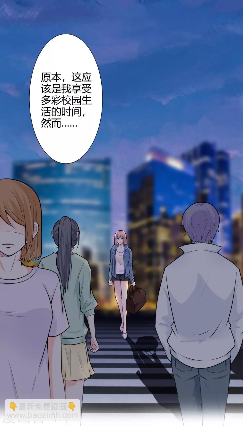 總裁大人好羞恥 - 預告 - 2