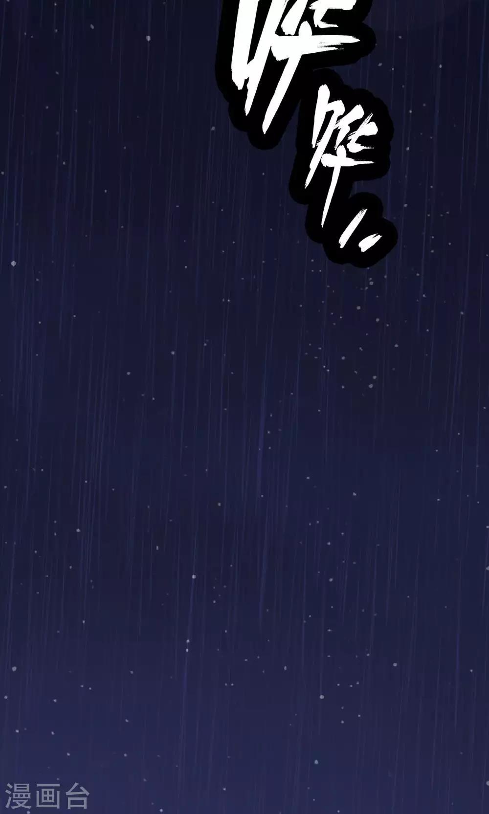 總裁大人好羞恥 - 第12話 總裁的霸道宣言 - 1