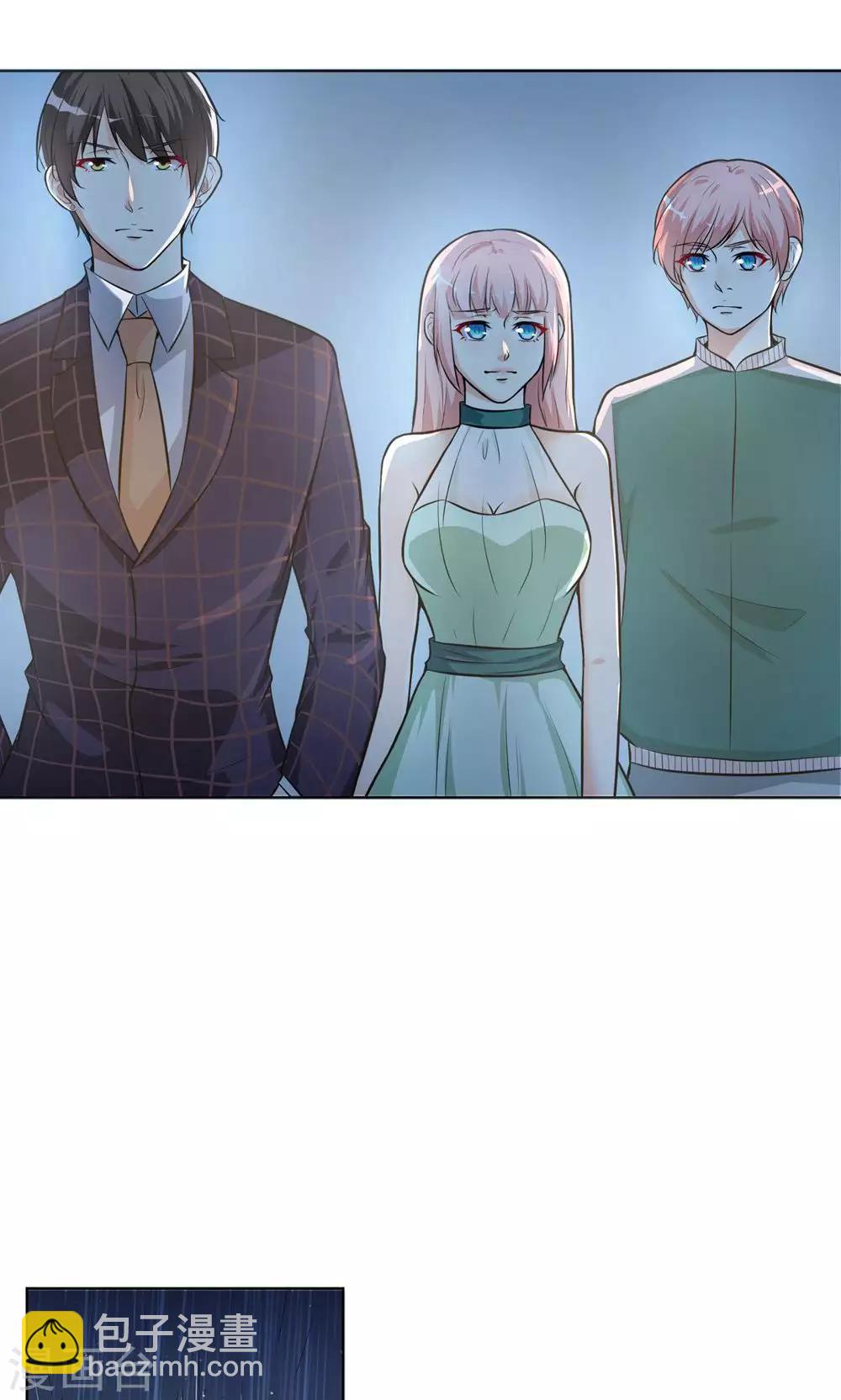 總裁大人好羞恥 - 第12話 總裁的霸道宣言 - 3