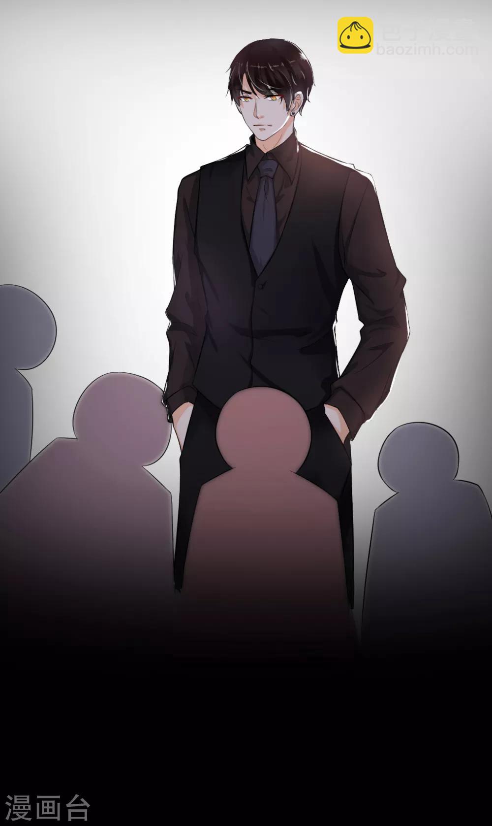 總裁大人好羞恥 - 第2話 惹上惡魔總裁 - 5