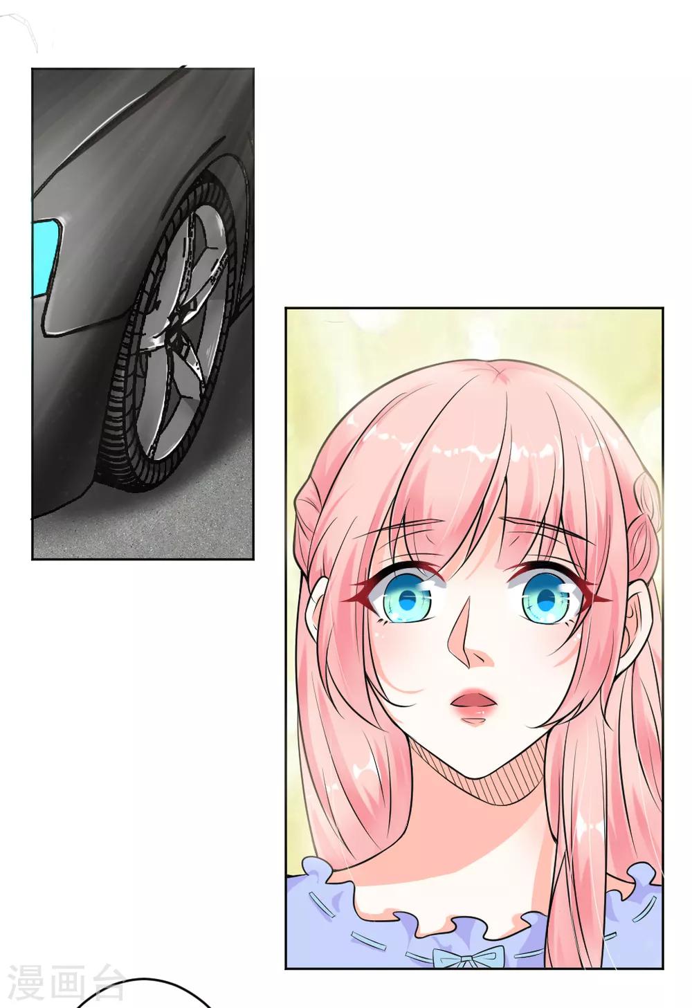 總裁大人好羞恥 - 第4話 羞辱 - 6