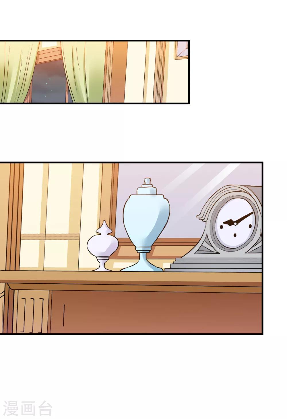 總裁大人好羞恥 - 第83話 總裁被髮好人卡？ - 4