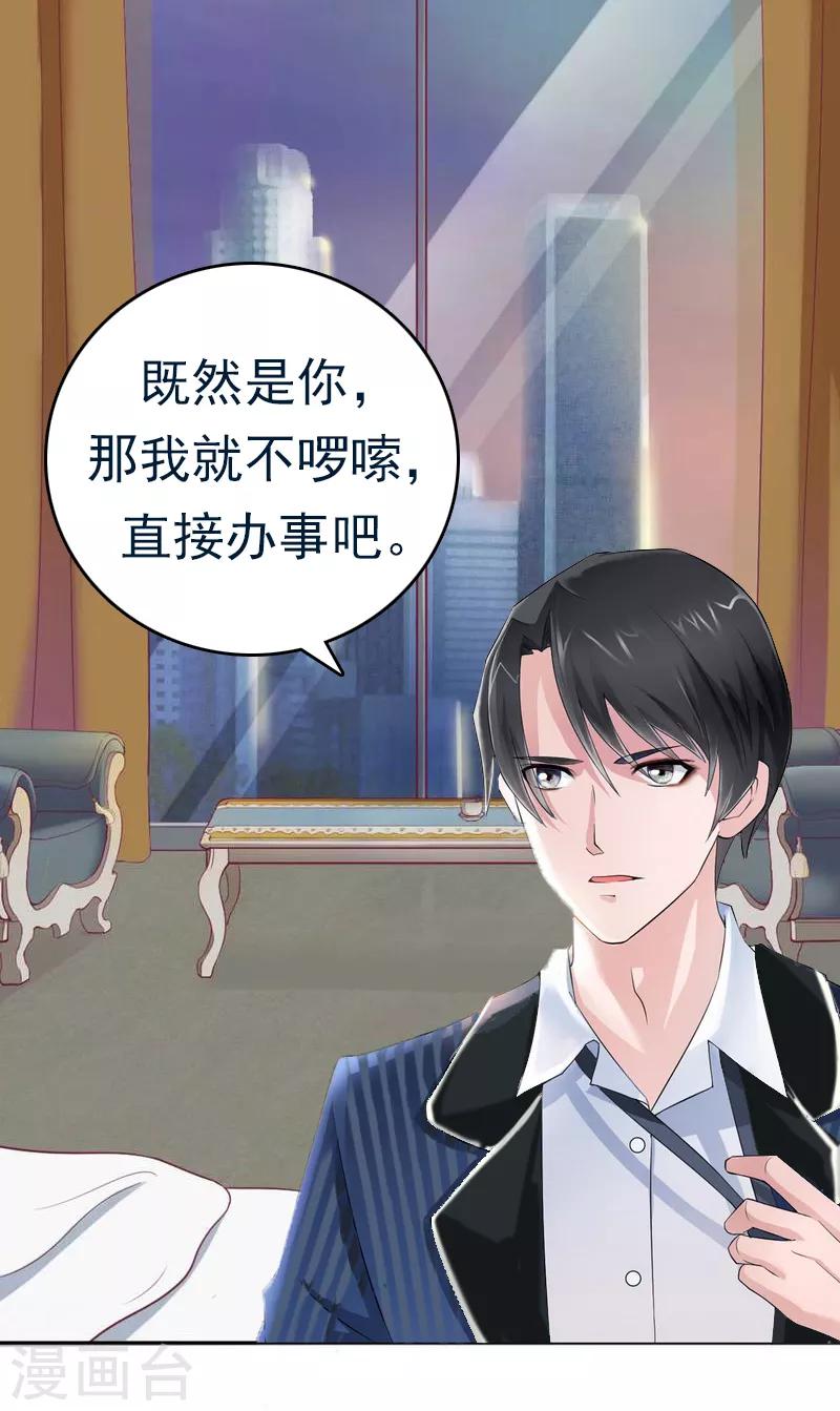 第1话 走投无路-第1话