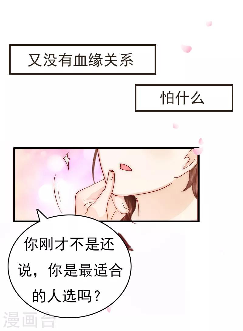 第1话 走投无路-第1话