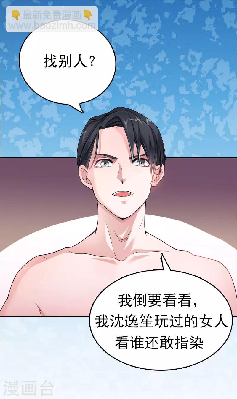 第1话 走投无路-第1话