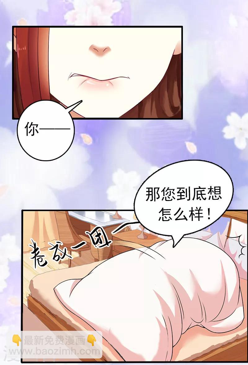 第1话 走投无路-第1话