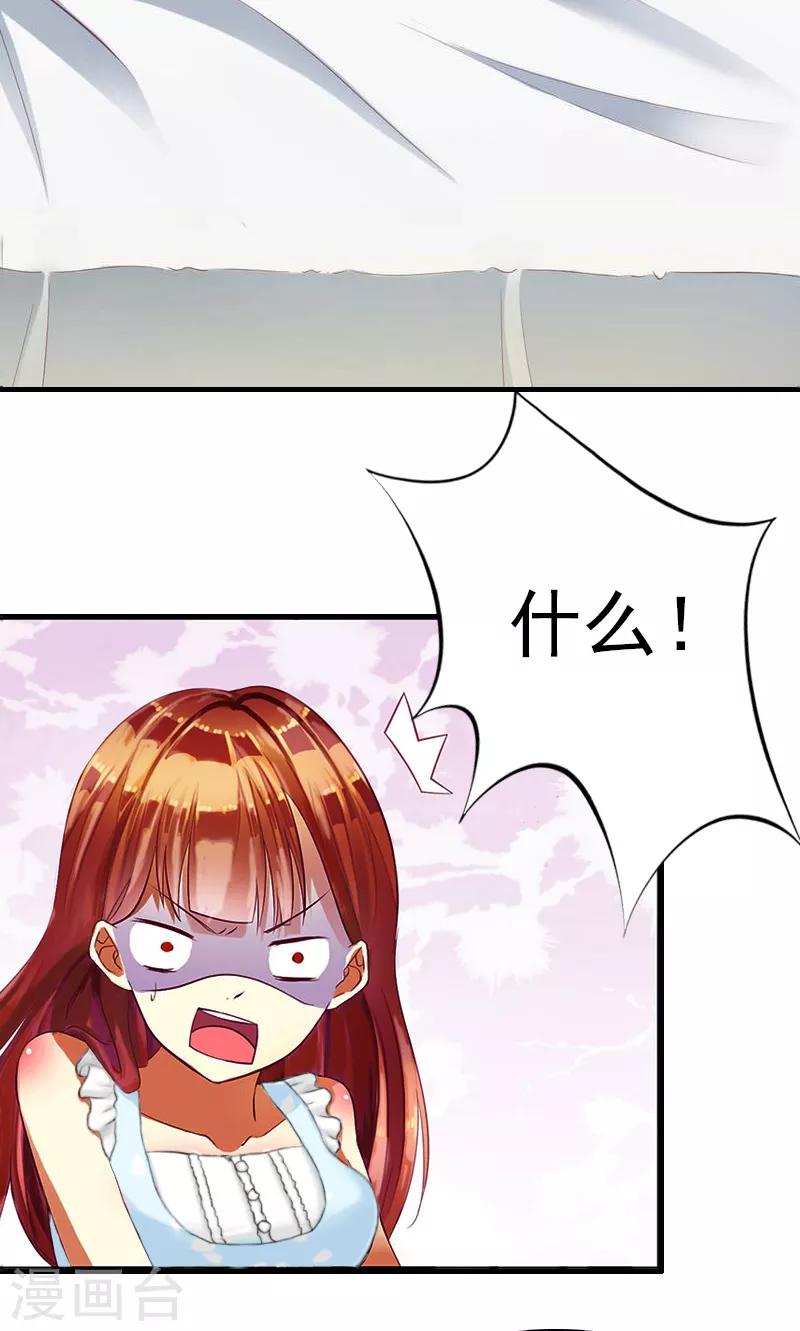 第1话 走投无路-第1话