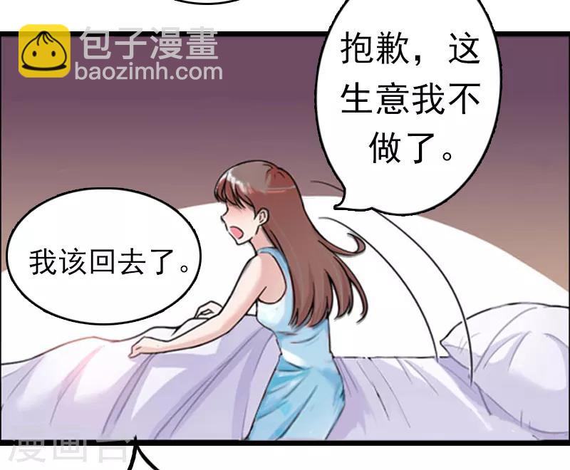 第1话 走投无路-第1话