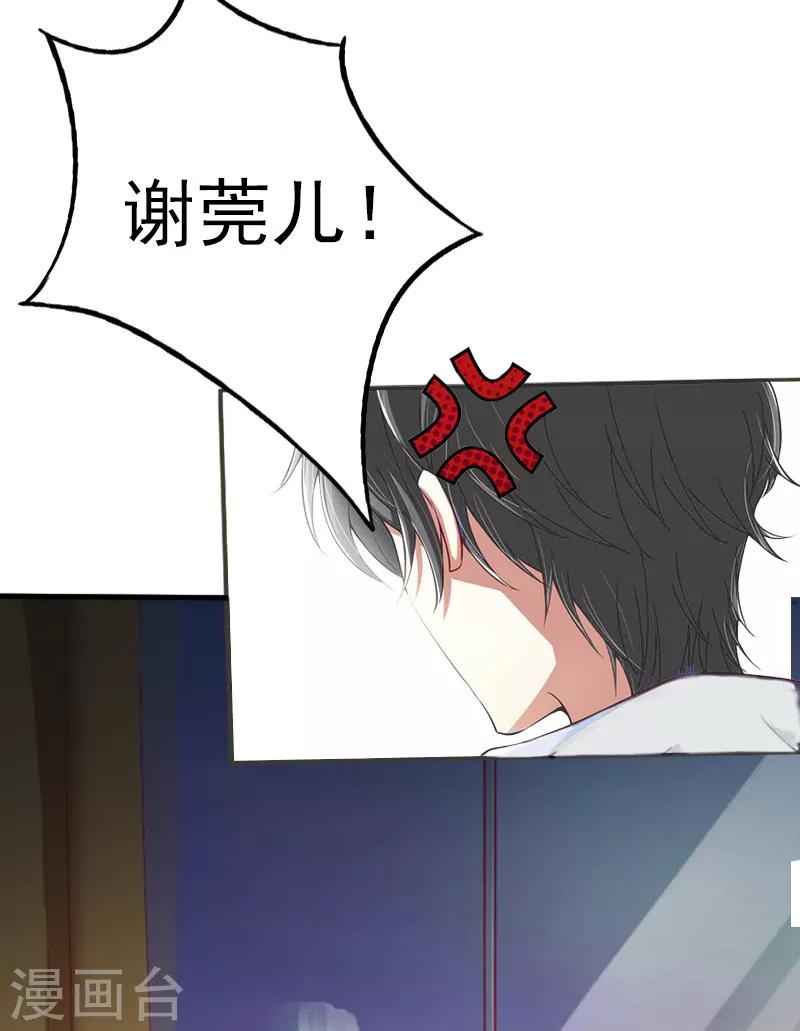 第1话 走投无路-第1话