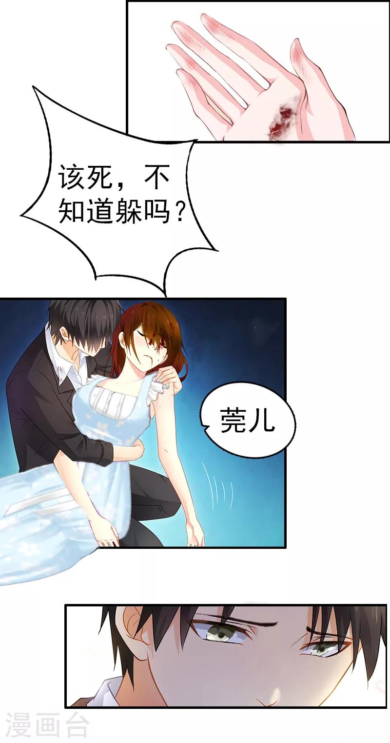 第1话 走投无路-第1话