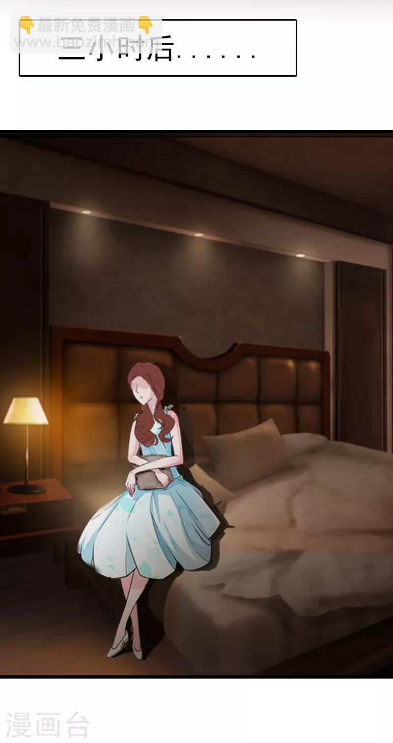 第1话 走投无路-第1话